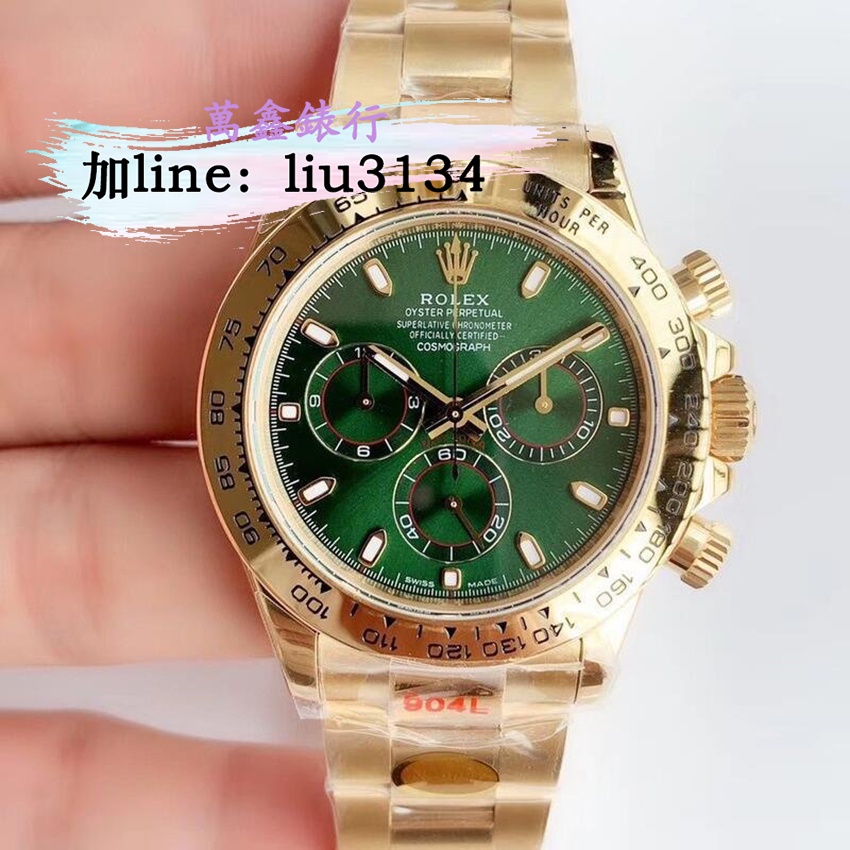 限時特價 Rolex-勞力士 DAYTONA 116508系列 綠金迪 4130計時機芯 包18K金 40mm男錶