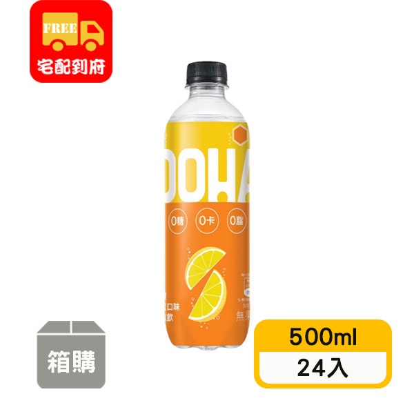 【OOHA】氣泡飲檸檬蜂蜜口味(500ml*24入)