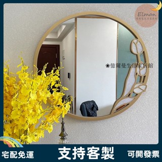 支援客製/鏡 鏡子 浴鏡 化妝鏡 梳妝鏡 智慧鏡 歐式裝飾鏡 衛生間圓形化妝鏡 帶燈除霧壁掛led臥室網紅浴室鏡