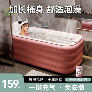 ♈自動充氣浴缸家用泡澡桶大人折疊加厚浴桶全身保溫洗澡桶汗蒸神器