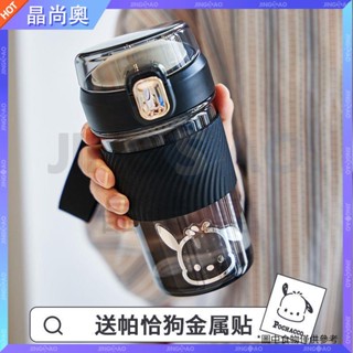 【臺灣好貨】水杯男生耐高溫塑膠杯子女士高顏值學生咖啡杯辦公泡茶茶水分離杯不鏽鋼保溫杯 隨手杯 保溫杯 保溫壺 環保杯