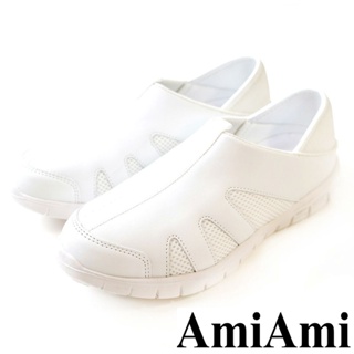 【AmiAmi】 護士鞋 護士運動鞋 懶人鞋 FX2308