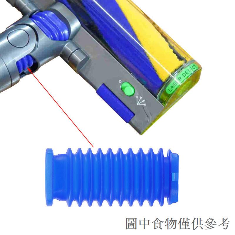 熱賣戴森吸塵器吸頭配件V8slimV10slim藍色軟管V12V15雷射絨布防滑條