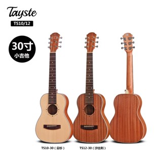 丨奈斯莫丨樂器初學者 30寸小尺寸mini兒童吉他 雲杉沙比利 電箱吉他guitar 廠傢批髮小型樂器 初學樂器小型樂器