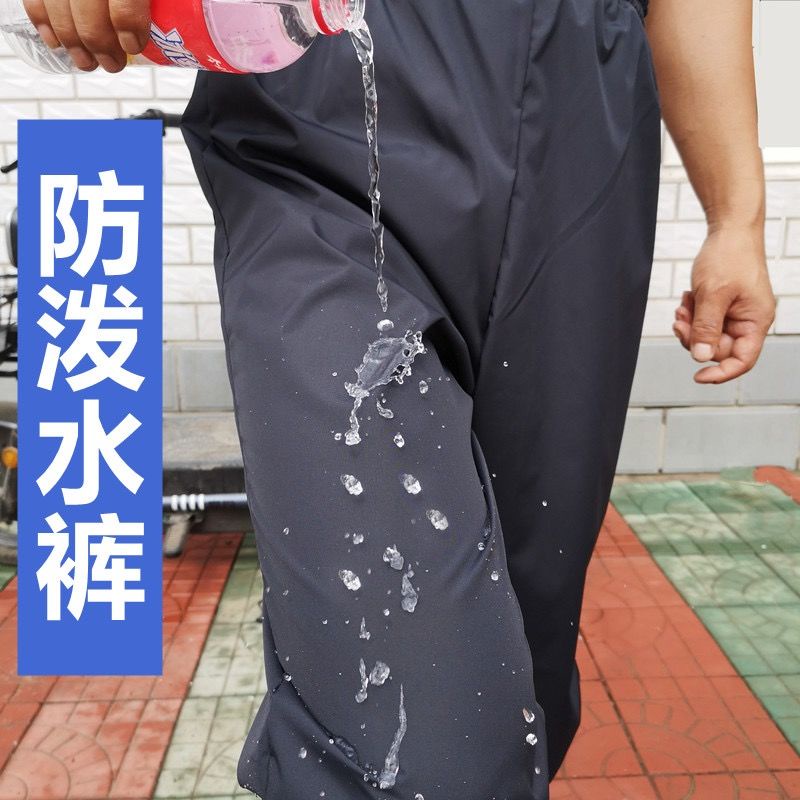 衝鋒褲男 多口袋工裝褲 運動褲 防潑水雨褲下半身男女騎行外賣防風加厚耐磨透氣電動摩託車單褲子 機能褲
 DFG3