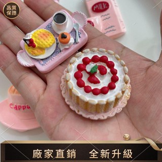 【品質生活館】立體家居裝飾磁性冰箱貼上便籤 麵包機番茄蛋鍋茶壺牛奶模型冰箱磁鐵 留言貼吸磁