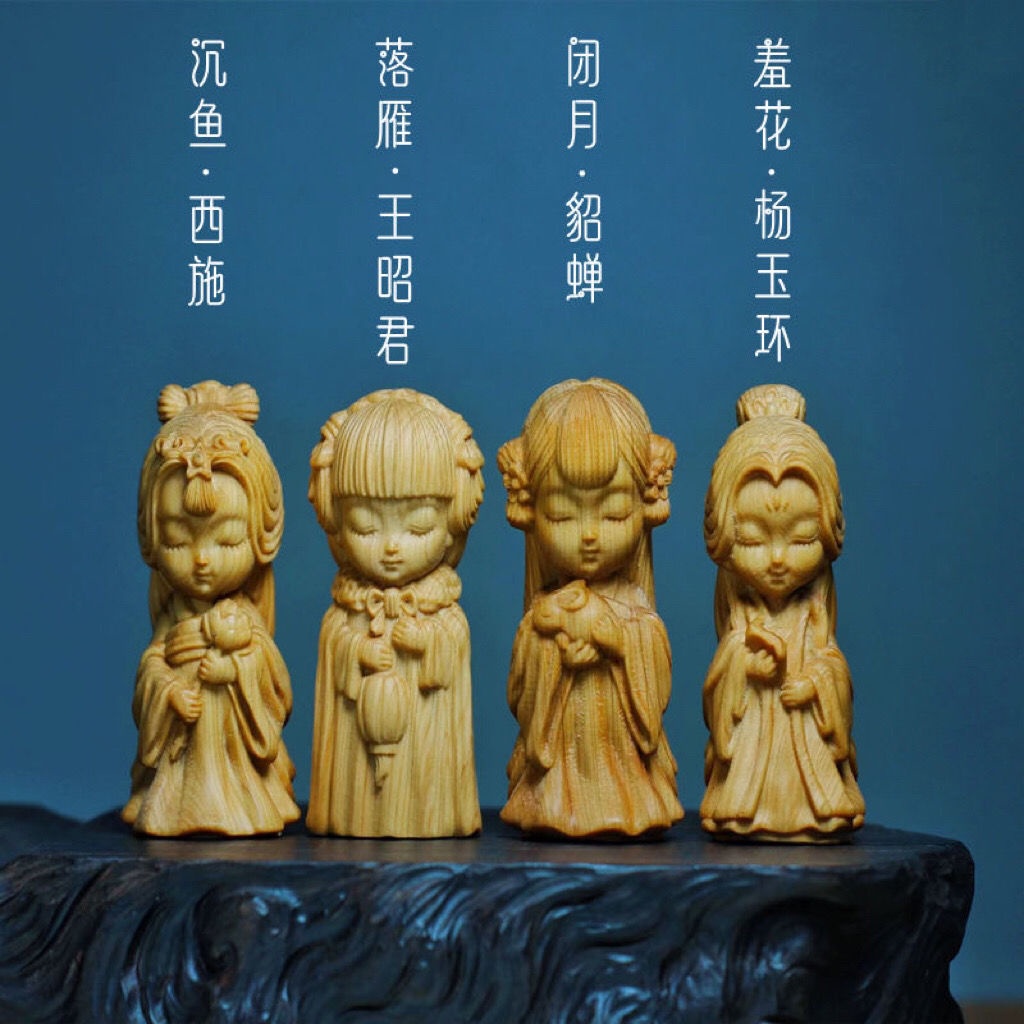 【台灣出貨】崖柏木雕四大美女手把件卡通創意家居裝飾實木工藝品汽車擺件禮品 優質