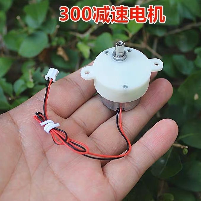 【億達五金】300靜音減速電機6V-12V機器人/旋轉工藝品/電動廣告燈箱低速馬達jz4ei5e9ln