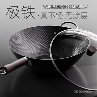 日式極鐵鍋老式炒鍋傢用炒菜鐵鍋平底鍋無塗層不沾鍋燃氣電磁爐鍋✨ N3MI