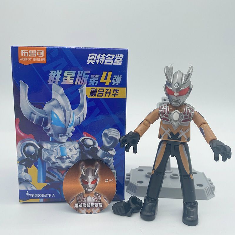新款布魯可奧特曼積木人群星版第4彈捷德豪勇賽羅希卡利玩具奧特明鑒 奧特曼公仔 奧特曼積木 扭蛋 奧特曼盲盒 超人力霸王