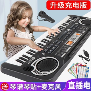 【台湾最低價🔥免運】兒童電子琴初學者入門61鍵自學男女孩25益智鋼琴音樂37鍵樂器玩具