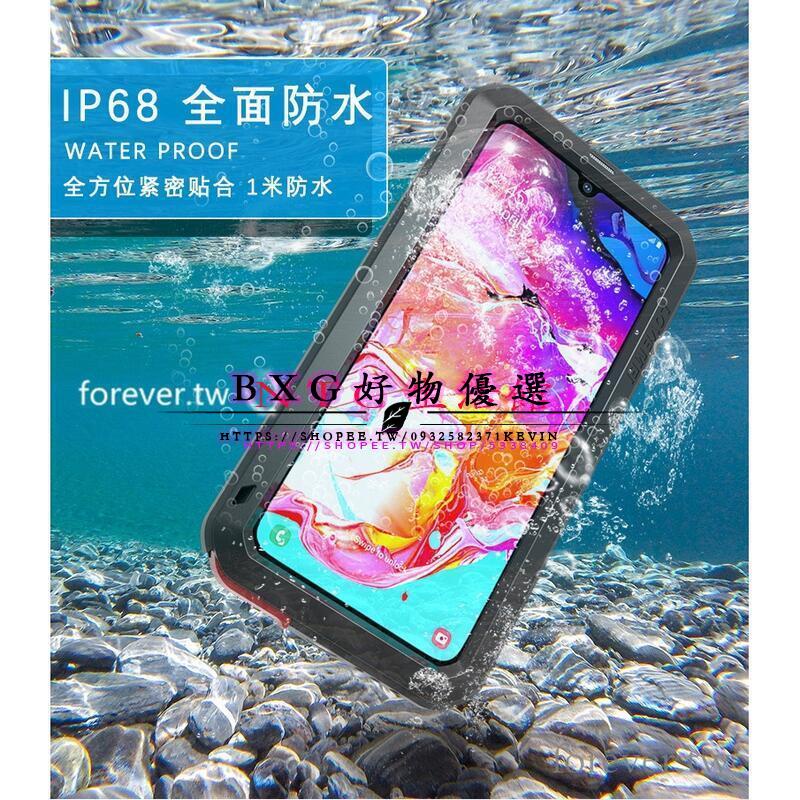 Lovemei三防殼 適用於Sony Xperia 1 II金屬殼 Xperia 10 II防水 防摔 防塵保護殼