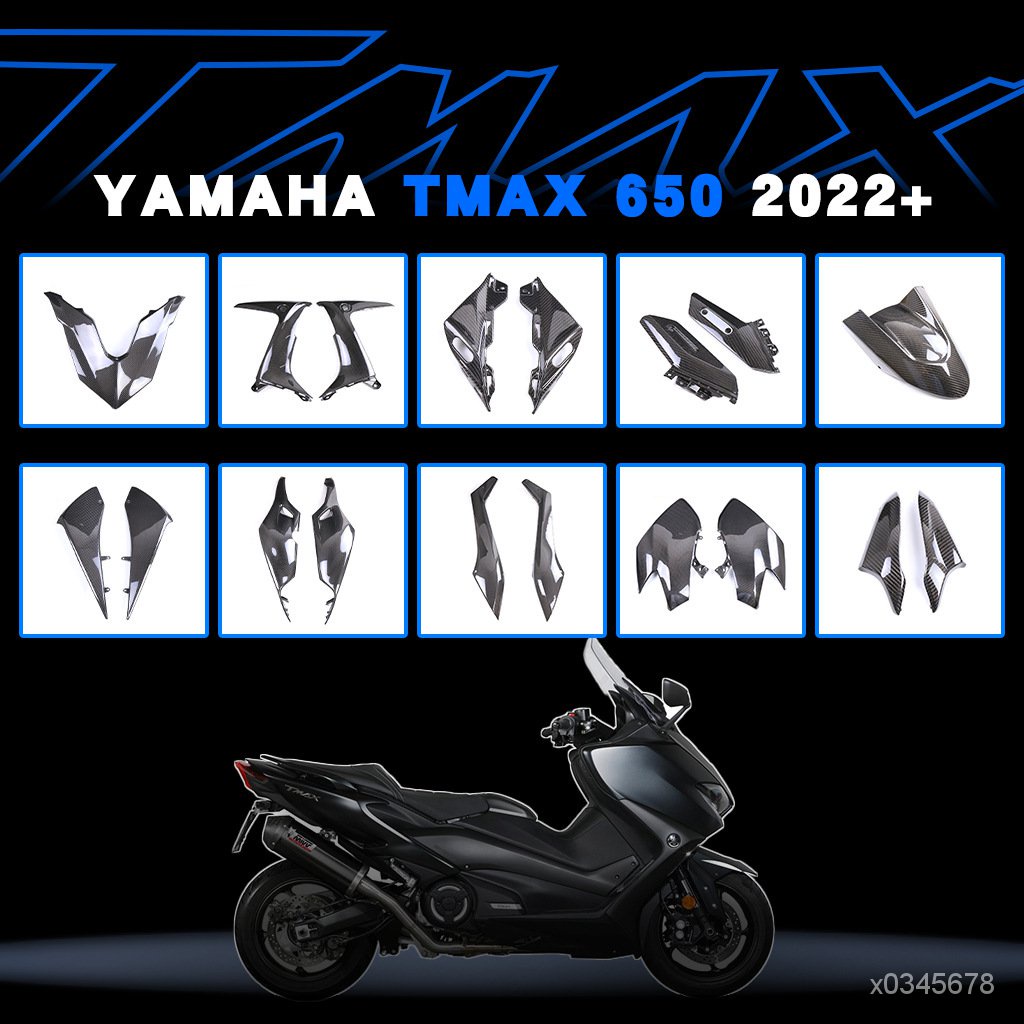 設計師の適用摩託車配件2022-2023+yamaha 雅馬哈 tmax560 改裝全套碳縴維 擋泥闆 5FU4