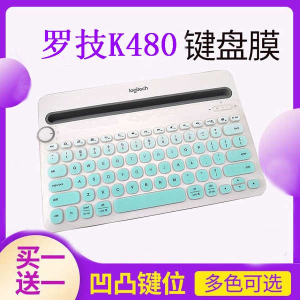 熱銷· Logitech羅技K480多設備藍牙無線鍵盤保護貼膜平板臺式機電腦按鍵防塵罩凹凸墊罩透明彩色鍵位膜帶印字配件