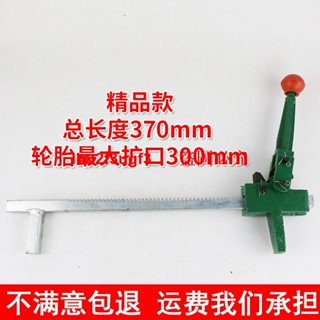 包郵手動擴胎器輪胎撐子擴張器擴胎口扒拆夾胎器汽車維修補胎工具