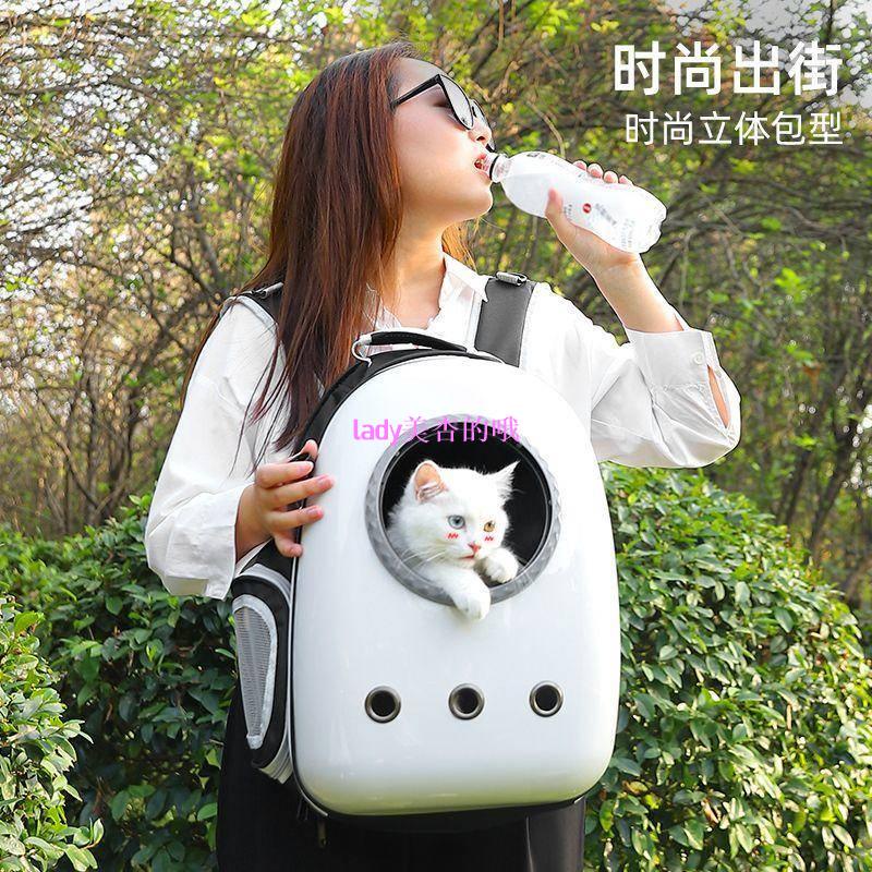 貓包 寵物太空包 貓咪太空包 外出便攜包透氣 雙肩寵物背包 大容量貓書包 貓籠太空艙 航空箱貓