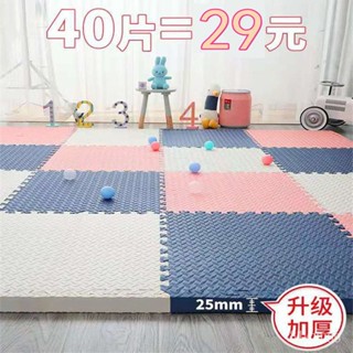 【桃園有貨】泡沫地墊寶寶爬行墊墊子兒童爬爬墊加厚拚接榻榻米拚圖地闆臥室 GWV5