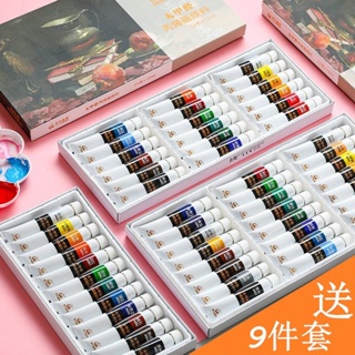 Cover mail acrylic paint set 12 color 24 color beginners diy
