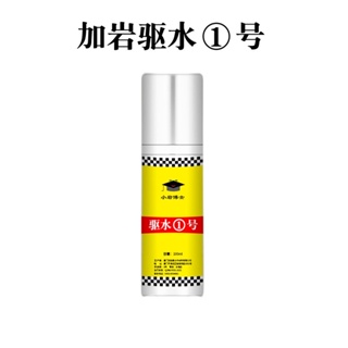 ✨獨家授權台灣代理✨「現貨24H出貨」抖音熱門商品 ㊣加岩 授權原裝正品 玻璃鍍膜 鍍膜噴霧 驅水1號 快速鍍膜