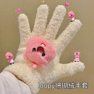 臺灣發貨 新款 可愛 小海狸 loopy 毛絨手套 珊瑚絨 學生 騎行 分指手套 女冬季 保暖 露比 爆款