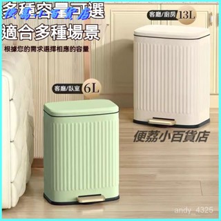 可開發票不銹鋼垃圾桶傢用新款廚房客廳臥室腳踏式衛生間腳踩帶蓋大容量筒垃圾筒 ins 居傢 質感 美觀