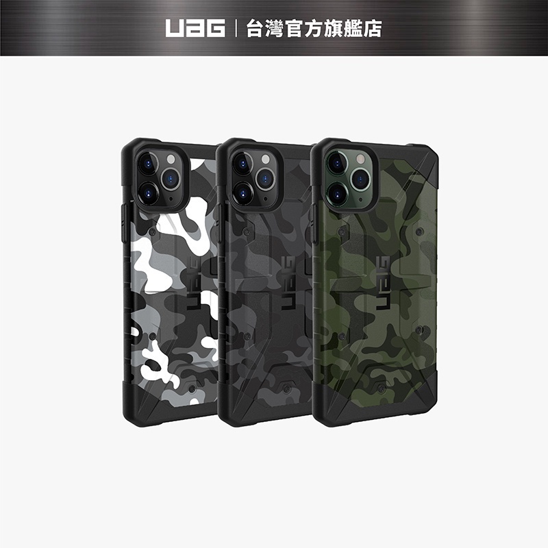 （現貨免運）(現貨免運）【UAG】iPhone 11 Pro Max (適用6.5吋) 耐衝擊迷彩保護殼 (美國軍規 防