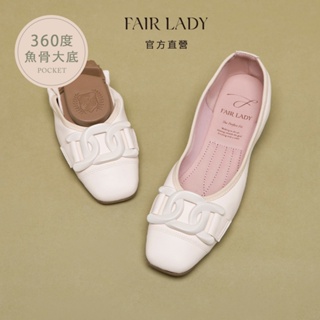 FAIR LADY 我的旅行日記 都會霧面鏈帶小方頭平底鞋 亞麻色 (502640) 娃娃鞋 摺疊鞋 口袋鞋 女鞋