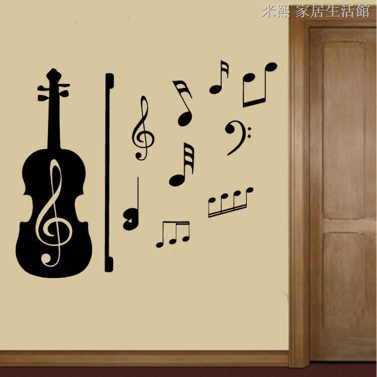 樂器貼畫 音符貼紙牆貼 音樂貼紙 琴房佈置可移除不傷牆 小提琴音符墻貼琴行墻壁裝飾貼紙玻璃貼音樂教室培訓班級布置貼畫
