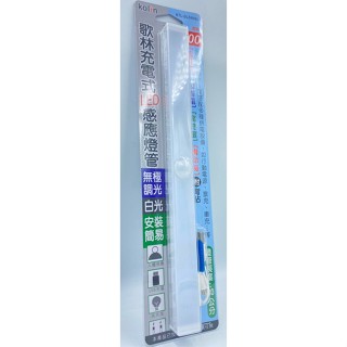 17美 廣億 歌林 KOLIN KTL-DLDN08L 充電式 LED 感應 白光 流明500 省電 高亮度 照明 燈管