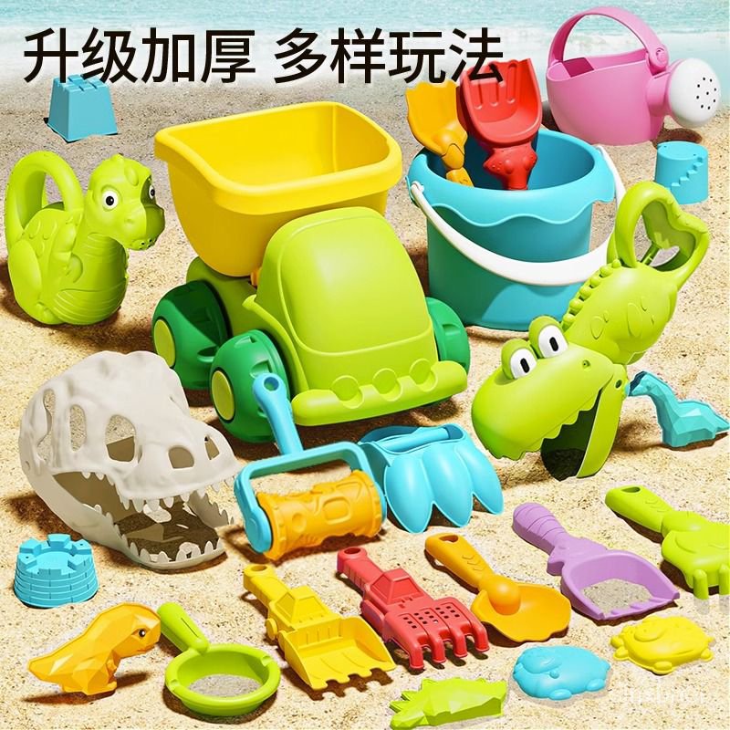 （熱銷好貨）兒童沙灘玩具套裝寶寶挖沙子玩沙土工具剷子桶車沙漏海邊室內沙池