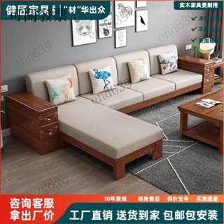 臺灣熱銷【限時-免運】冬夏兩用 簡約現代純實木沙發 健匠實木沙現代中式客廳小戶型兩用多功能沙髮床傢具