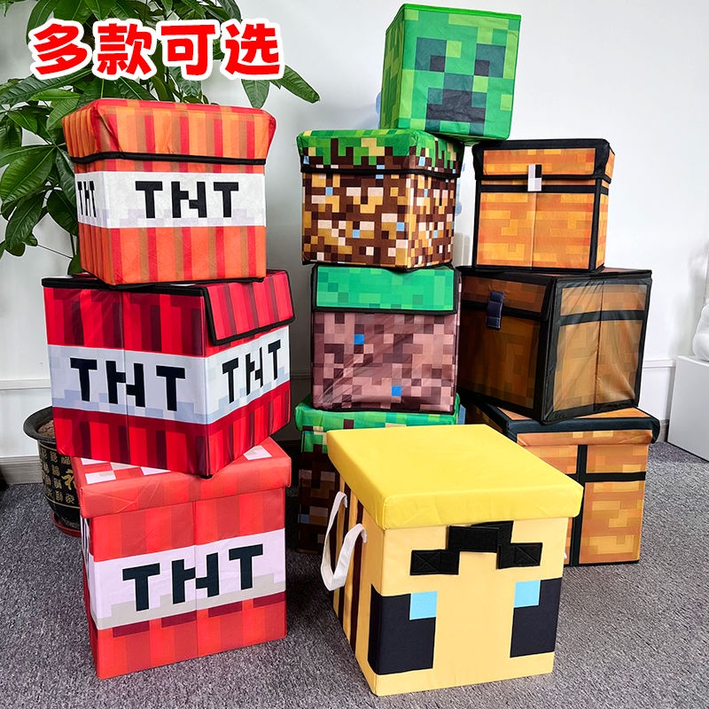 折疊收納箱 麥塊收納箱 麥塊整理箱 Minecraft遊戲周邊玩具 麥塊箱子 mc游戲周邊玩具 TNT收納凳 麥塊寶箱