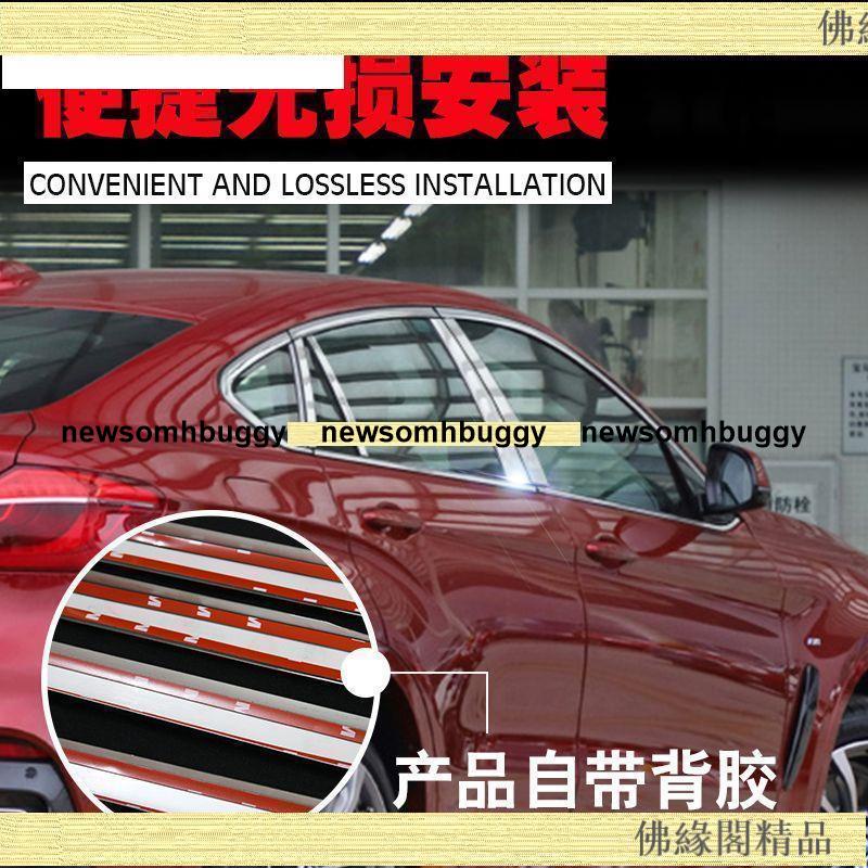 新款 08-14款15-20BMW-X6車窗飾條不銹鋼裝飾亮條車身門亮條BMW-x6專用