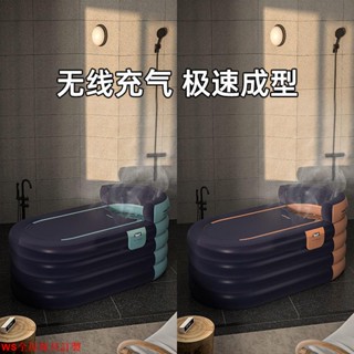 【免運】自動充氣浴缸家用泡澡桶大人折疊浴盆全身洗澡桶成人汗蒸桑拿神器WS精品傢具