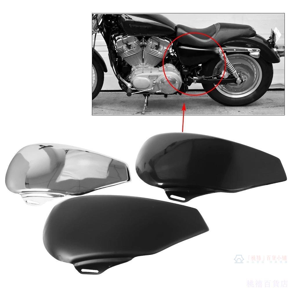 摩托車配件 哈雷04-13年 XL1200 883 X48平面左邊電池蓋 護板「桃禧」