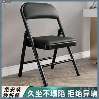 『榆林居家』🔥多功能折疊椅 新款加粗架 躺椅 餐椅 折疊椅子 會議椅 小折疊椅 化妝椅 電腦椅 椅子 辦公椅 露營椅
