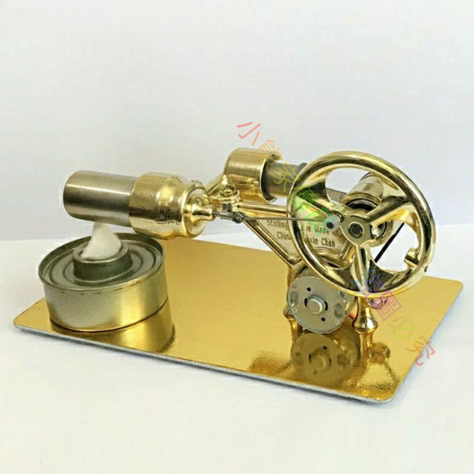 熱賣*斯特林發動機發電機蒸汽機物理實驗科普科學小制作小發明玩具模型/小熊家優品
