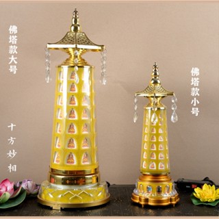 *限時熱銷*蓮花燈千佛塔佛具LED七彩佛前水晶供燈轉動多功能佛燈佛堂帶喇叭