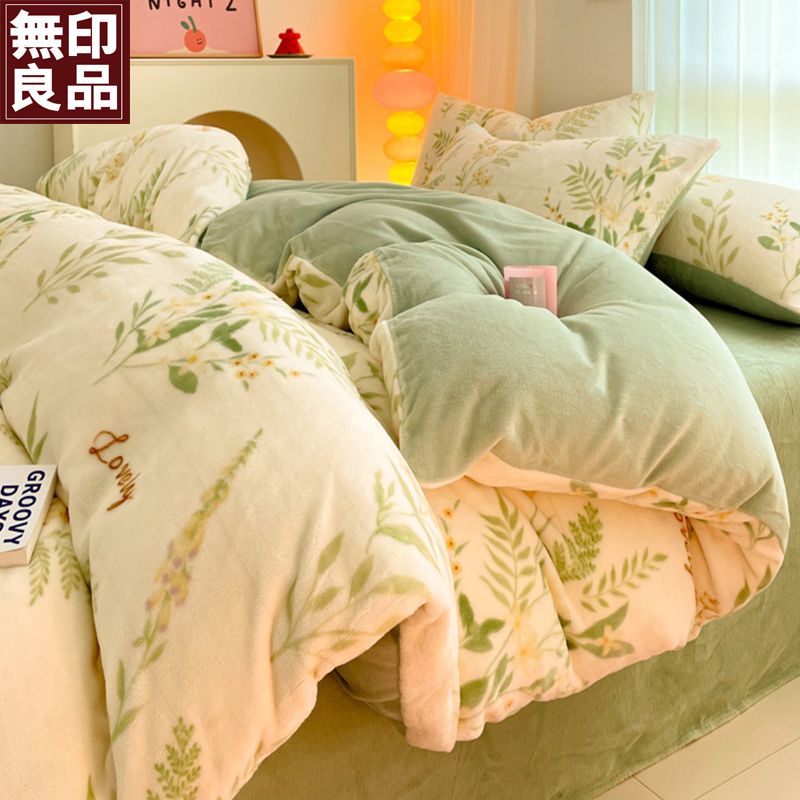 無印良品加厚牛奶絨床上四件套冬季單人雙麵珊瑚絨被套床單三件套 日式 雙人加大 格子床單被套 三件組 四件組 枕頭套 床罩