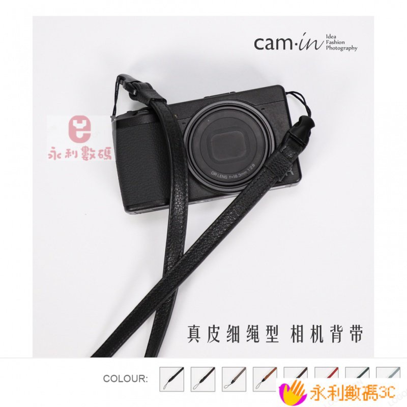 【好物優選】❣❈cam-in 意大利植鞣牛皮真皮相機背帶理光GR3x細繩快拆肩帶黑卡G7X MSXY