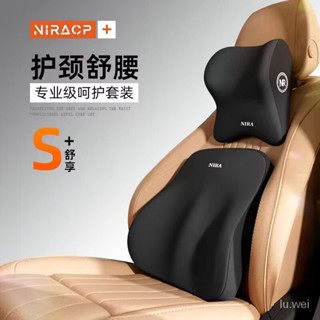 【熱賣】汽車頭枕車用腰靠墊車內腰部支撐司機護腰墊座椅枕頭車用高檔頸枕 G2VR