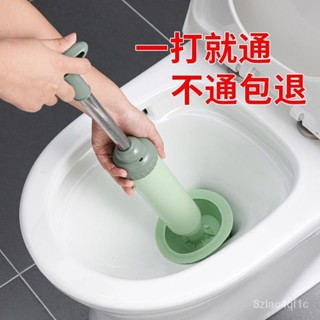 💯桃園出貨✔️通馬桶疏通器皮搋子厠所堵塞神器管道強力吸捅下水道工具一炮抽子