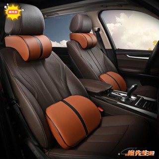 🍊橙先生 優品【Moon]可調整汽車頭枕腰靠墊 太空記憶棉皮革護頸靠枕 車用四季頸枕靠