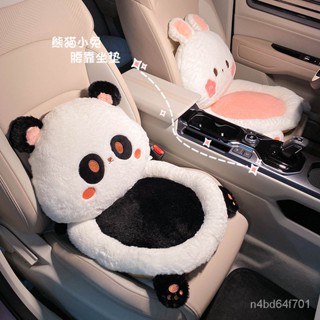 出清 汽車椅套 汽車坐墊 汽車坐墊冬季毛絨車載座套可愛卡通頭枕可愛熊貓抱枕靠枕車內裝飾 小楊臻選