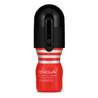 💝送280ml潤滑液💝TENGA Vacuum Controller(贈U.S.TENGA1個)電動真空吸吮控制器