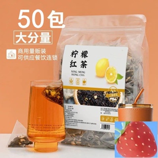 台灣免運 紅茶 茶葉 英式檸檬紅茶三角包檸檬片紅茶花草茶果茶奶茶茶葉旂艦店