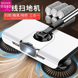 新款掃地機器人刮水掃地拖地一體式手推家用笤帚神器掃把簸箕套裝