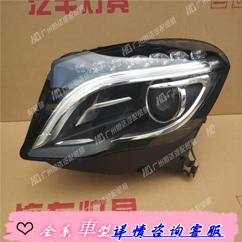 適用于 賓士GLA200 GLA220 GLA250 GLA260 X156 LED大燈總成 前杠