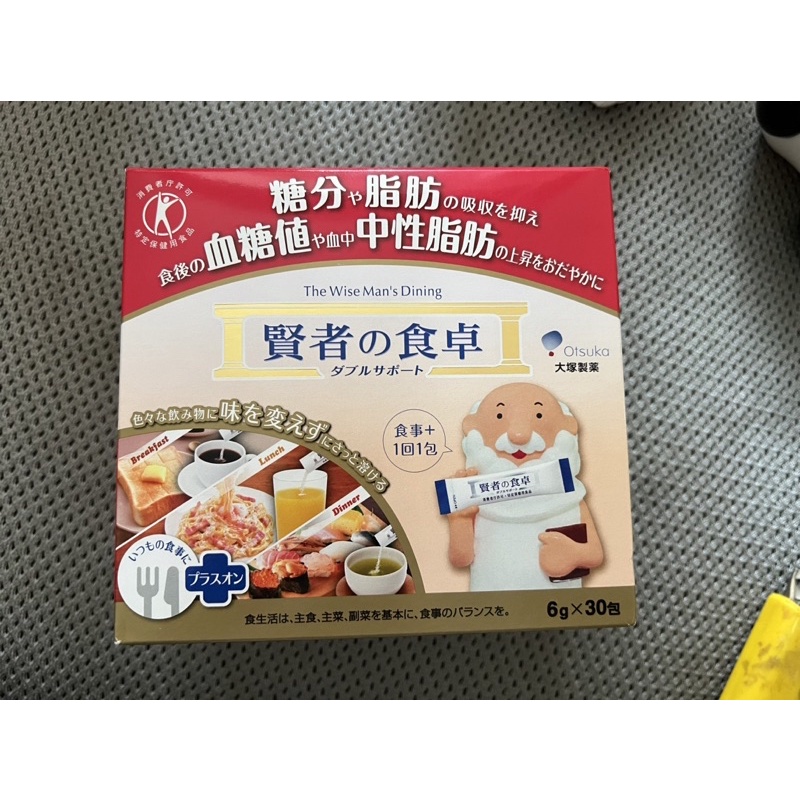 （現貨）賢者  食卓