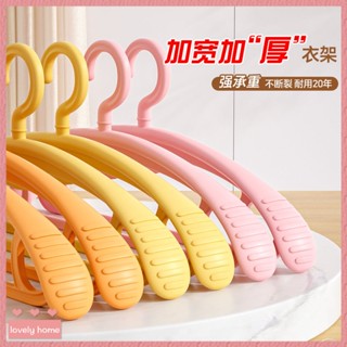 【Lovely home】衣架無痕防滑加厚加粗傢用不變形可旋轉加寬衣架大衣羽絨服衣撐子